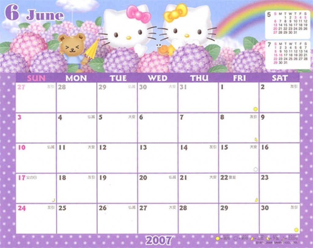 2020 Blank Monthly Calendar Printable Hello Kitty Printable Calendar 2018 Hello Kitty Prin June Calendar Printable Calendar Printables Hello Kitty Printables