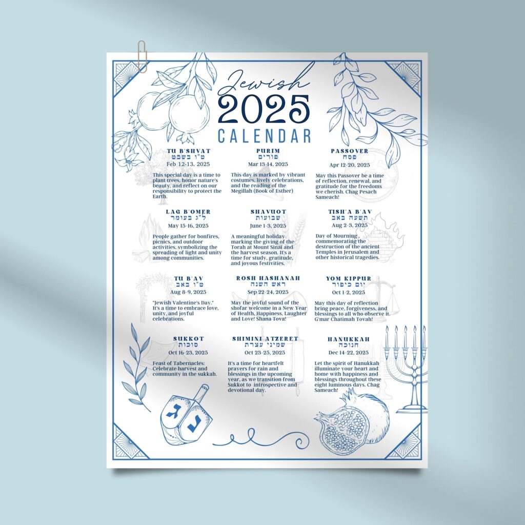 2025-jewish-calendar-2026-calendar-printable